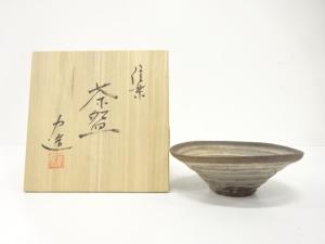 信楽焼　力窯造　茶碗